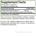 Ginkgo Biloba Поддержка капсул Brain Ginkgo Biloba